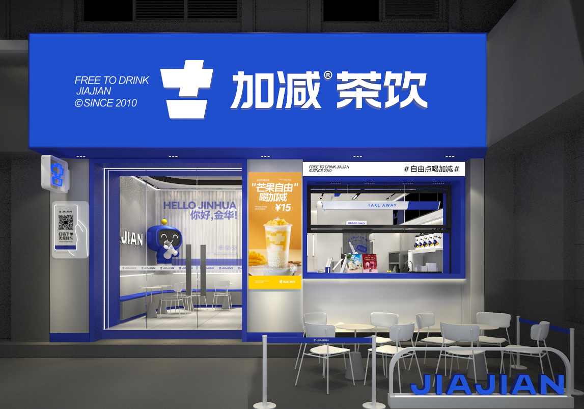 Stake茶饮|奶茶加盟店如何留住顾客