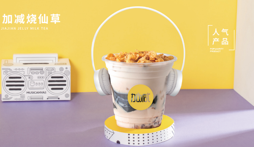 Stake茶饮|准备进入奶茶行业了解这些知识没有坏处