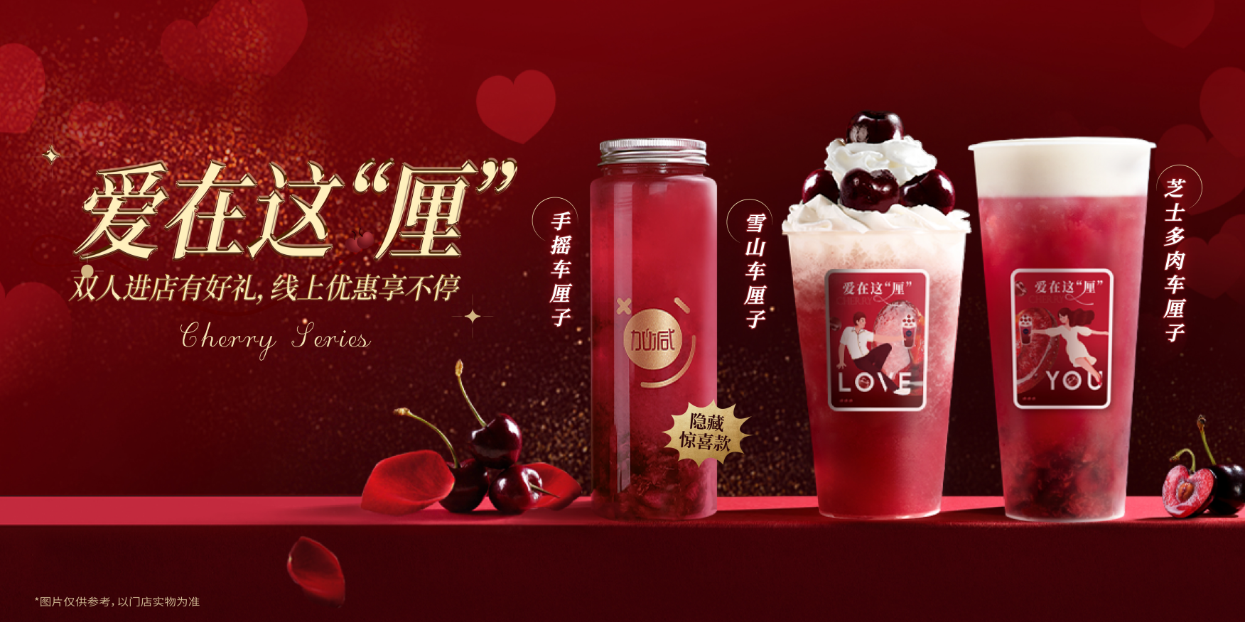 Stake茶饮：茶饮行业定位下沉品牌更具发展潜力