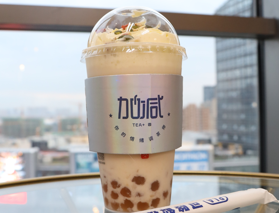 Stake茶饮：新茶饮赛道内卷严重，创新才是出路
