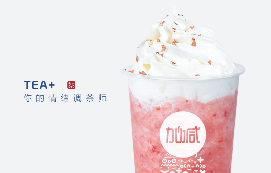 Stake奶茶加盟能够享受哪些优势